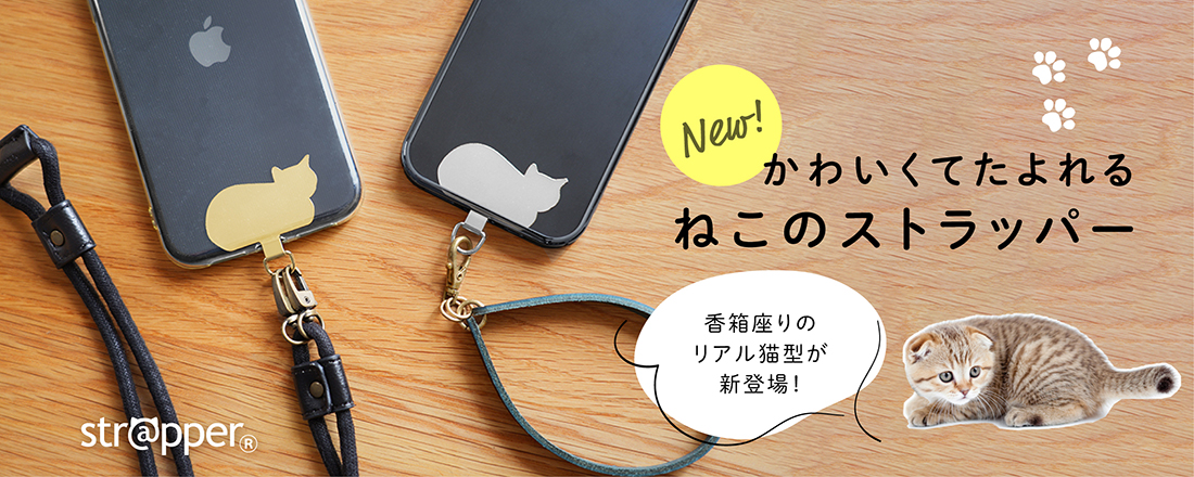 banner_1100_cat_kobako_.jpg