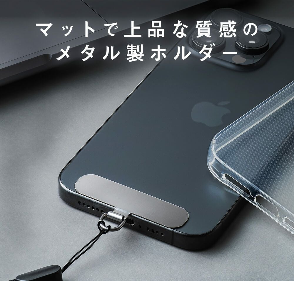 ストラッパー（strapper） 携帯スマホストラップ付き | ストラッパー