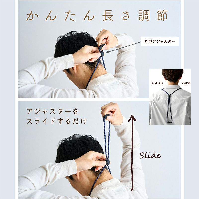 2WAYやわらかストラップ ストラッパー付き | ストラッパー公式