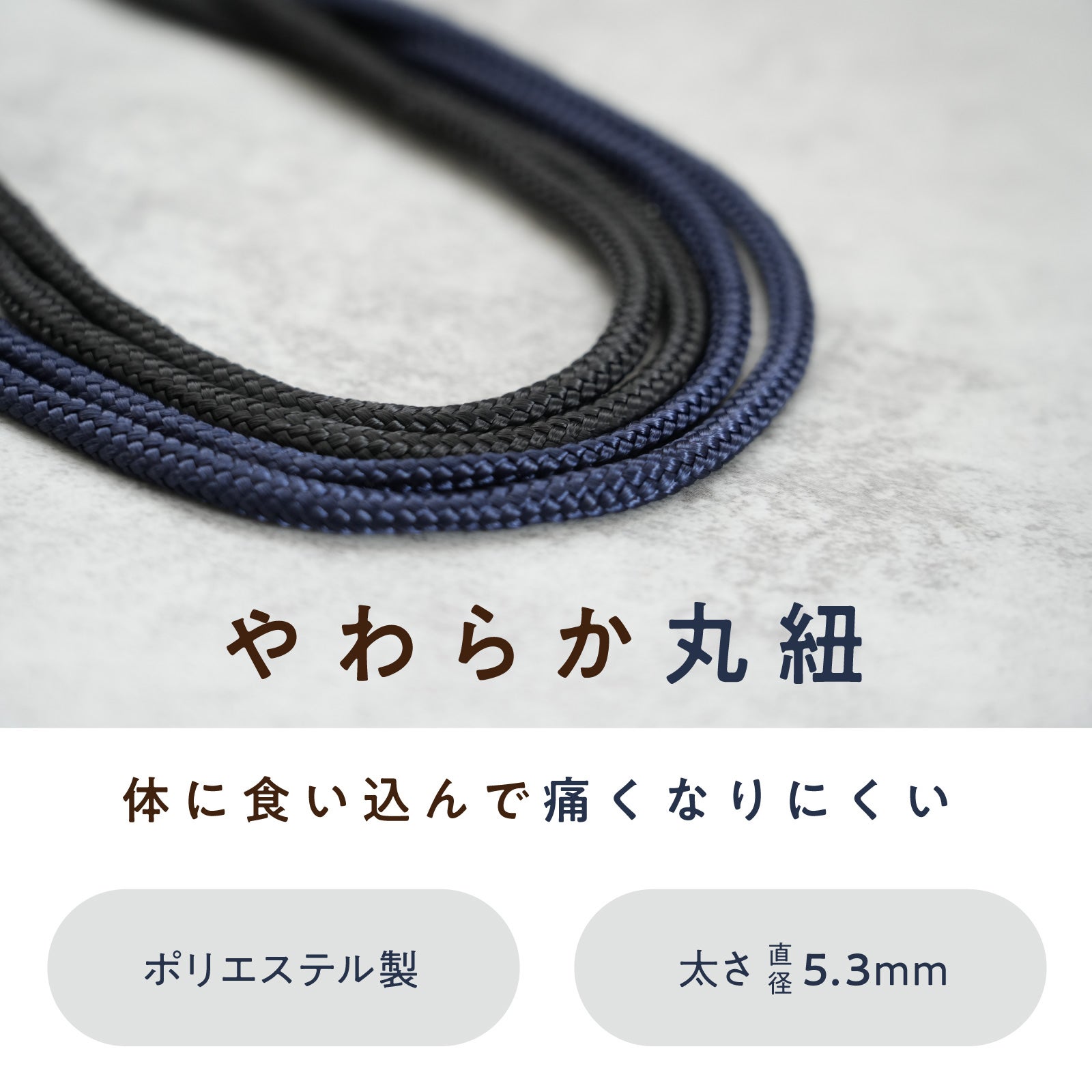 2WAYやわらかストラップ ストラッパー付き | ストラッパー公式