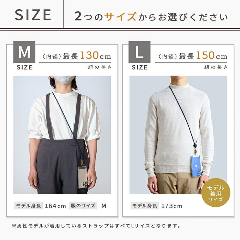 2WAYやわらかストラップ ストラッパー付き | ストラッパー公式