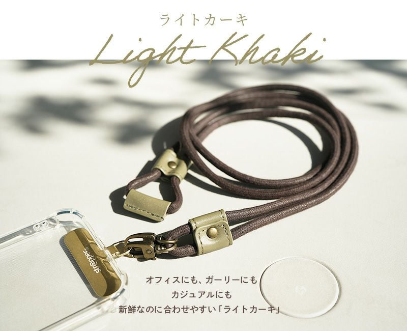 2WAYスムースストラップライト単品 | ストラッパー公式オンラインショップ