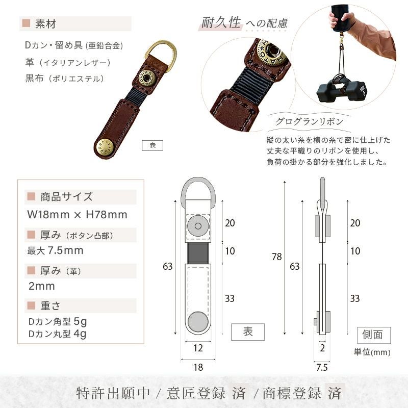 バックラッシュ ブライドルレザーケース+ストラップ梱包済みすぐ発送可能状態 レザーベルトストラッパー 単品 牛革製 | ストラッパー公式オンライン