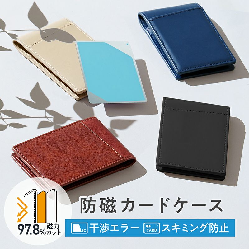 アプリス カードケース aplis card case type-01 | ストラッパー公式