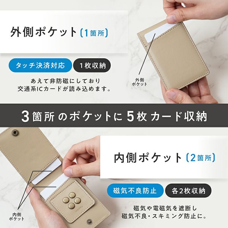アプリス カードケース aplis card case type-01 | ストラッパー公式