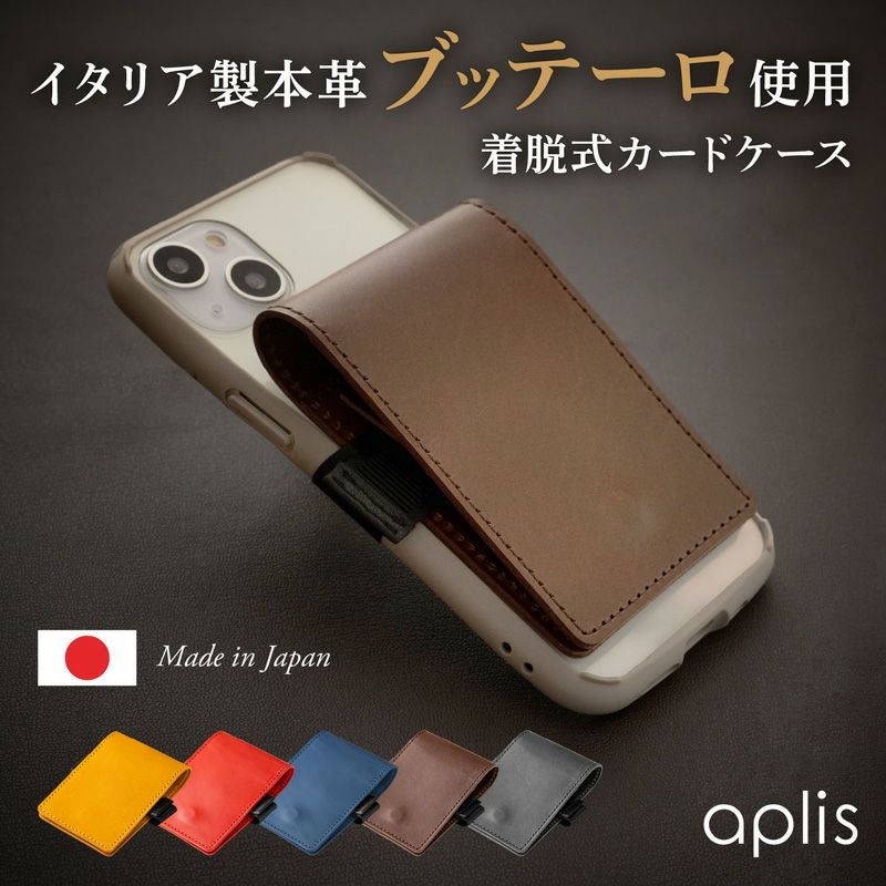 未使用 AFF  SPORT CLASSIC ☆ カードケース付 ケース リズデイズ カードケース LIZDAYS lz-69901 通販 マルチケース 通帳