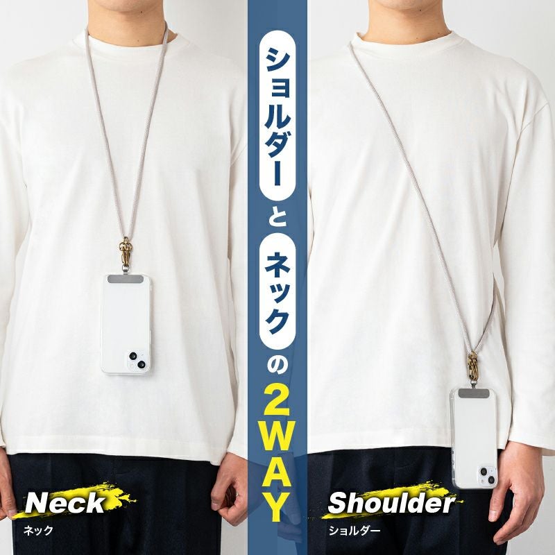 2WAY耐水ストラップ | ストラッパー公式オンラインショップ strapper