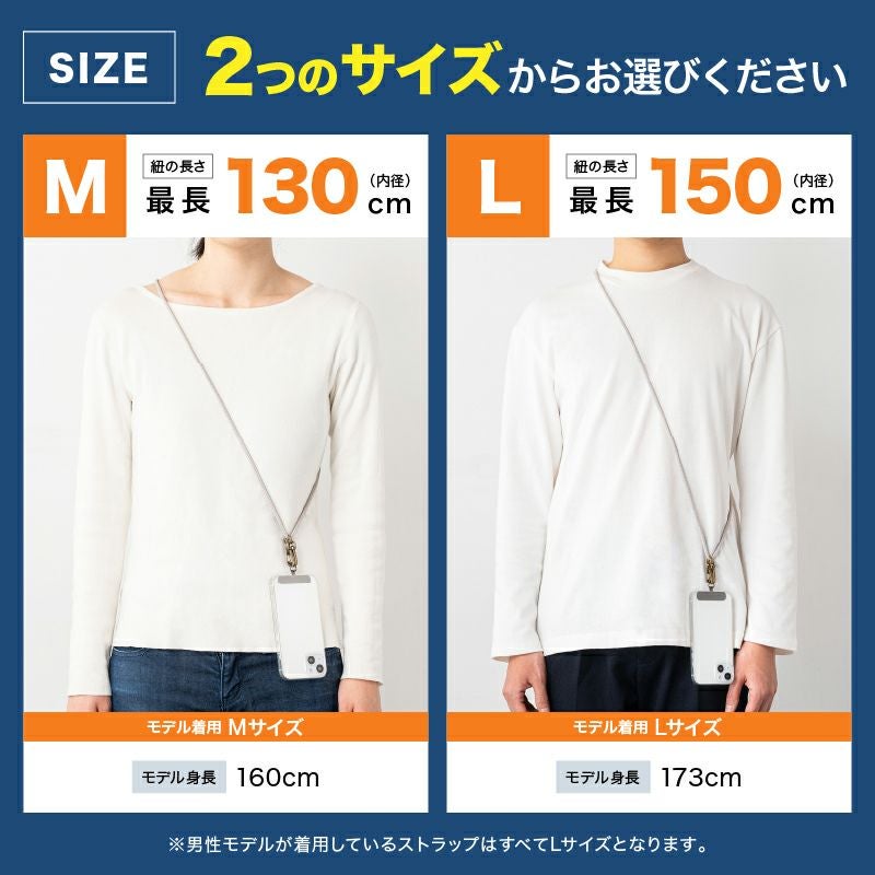 2WAY耐水ストラップ | ストラッパー公式オンラインショップ strapper