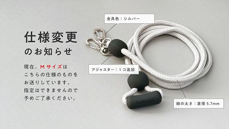 2WAY耐水ストラップ | ストラッパー公式オンラインショップ strapper