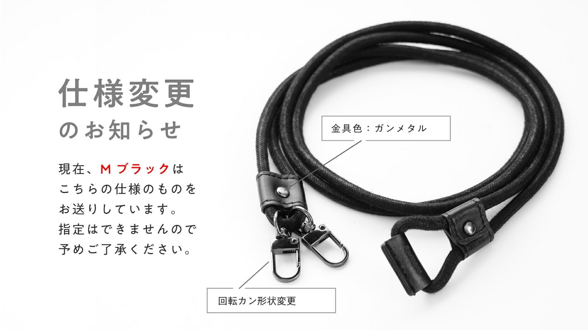 スムースストラップライト ストラッパーチタニウム (ショート) セット
