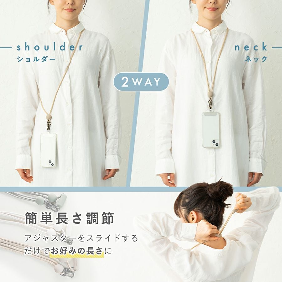 洗濯機であらえるストラップ 単品 | ストラッパー公式オンライン