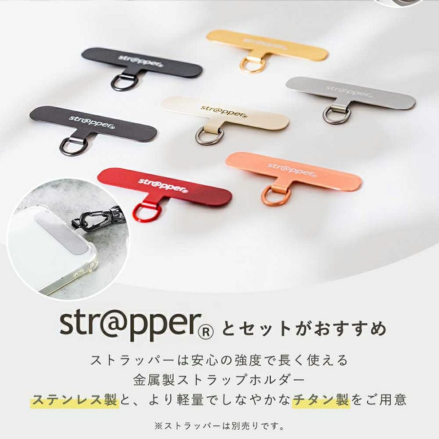 洗濯機であらえるストラップ 単品 | ストラッパー公式オンライン