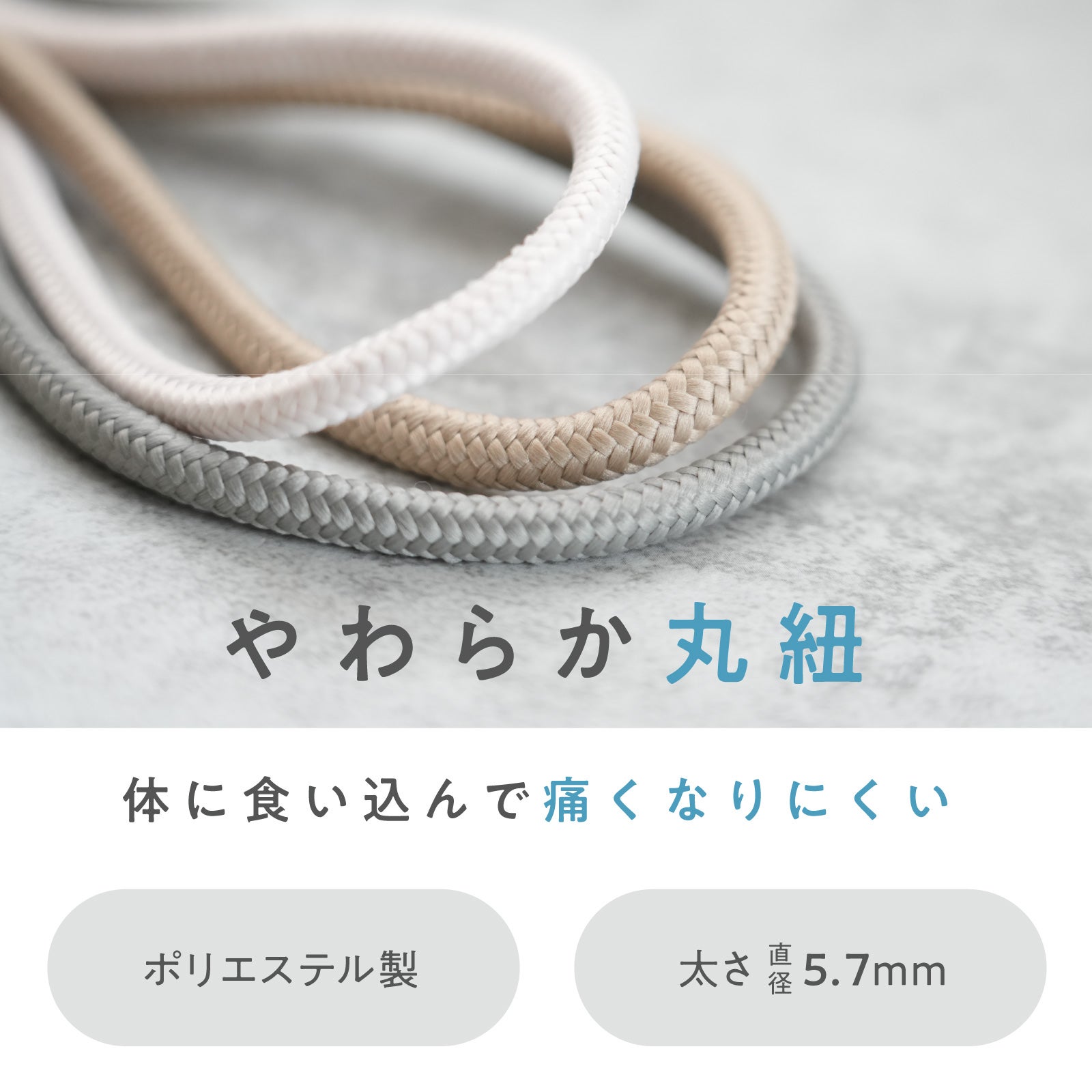 洗濯機であらえるストラップ 単品 | ストラッパー公式オンライン