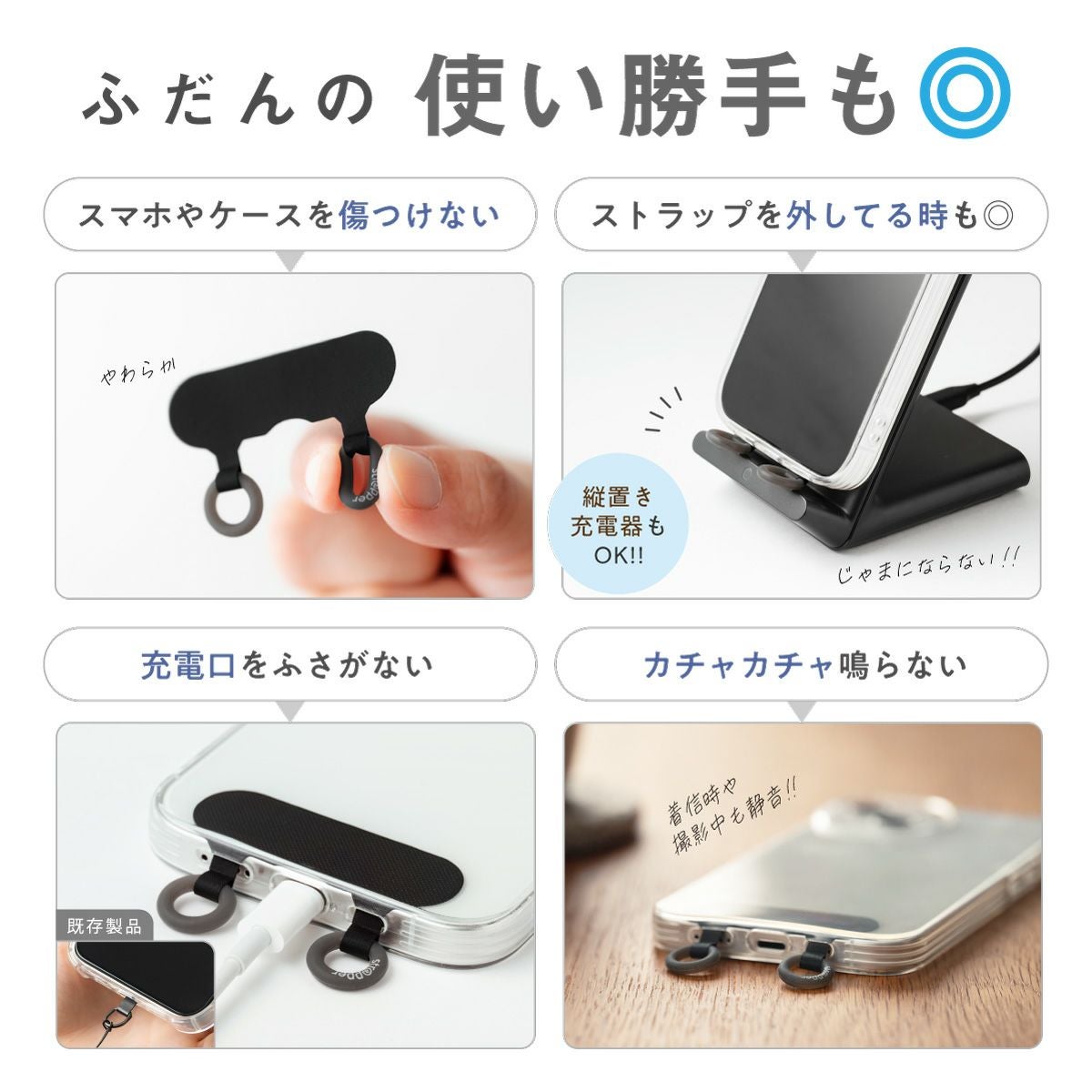 ストラッパープニット | ストラッパー公式オンラインショップ