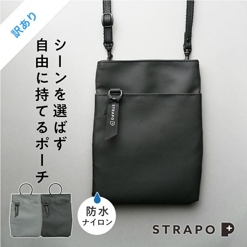ストラポ 訳あり | ストラッパー公式オンラインショップ