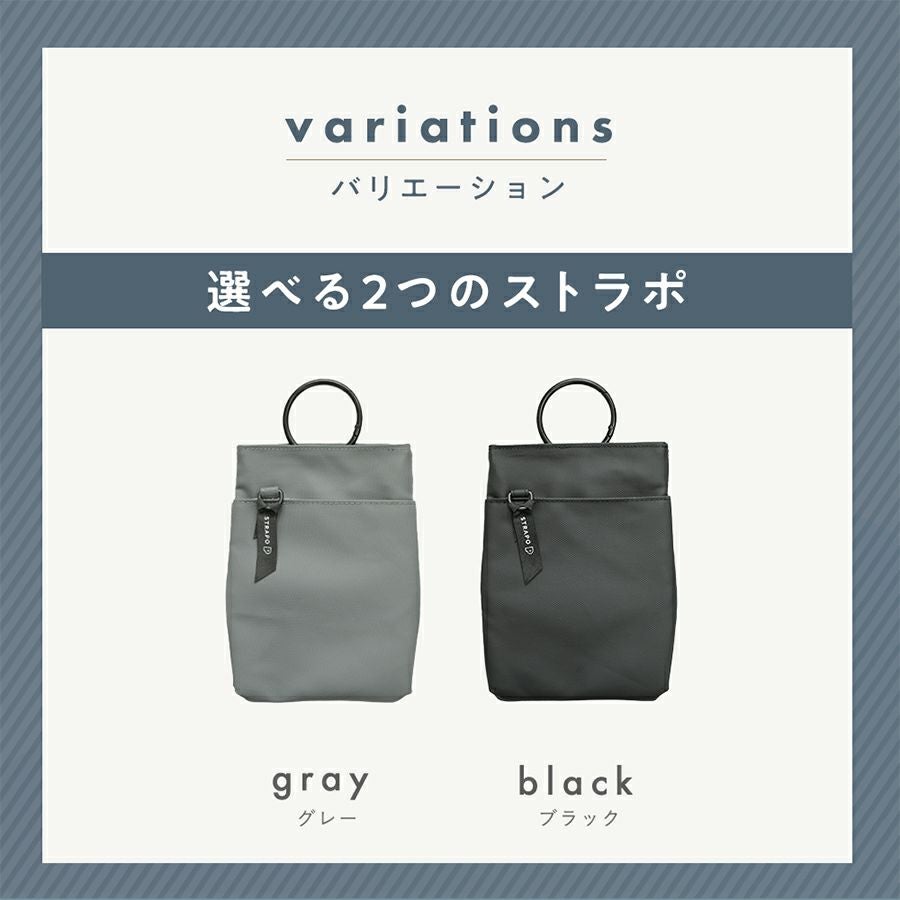 ストラポ 訳あり | ストラッパー公式オンラインショップ
