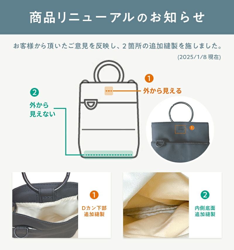 ストラポ 訳あり | ストラッパー公式オンラインショップ